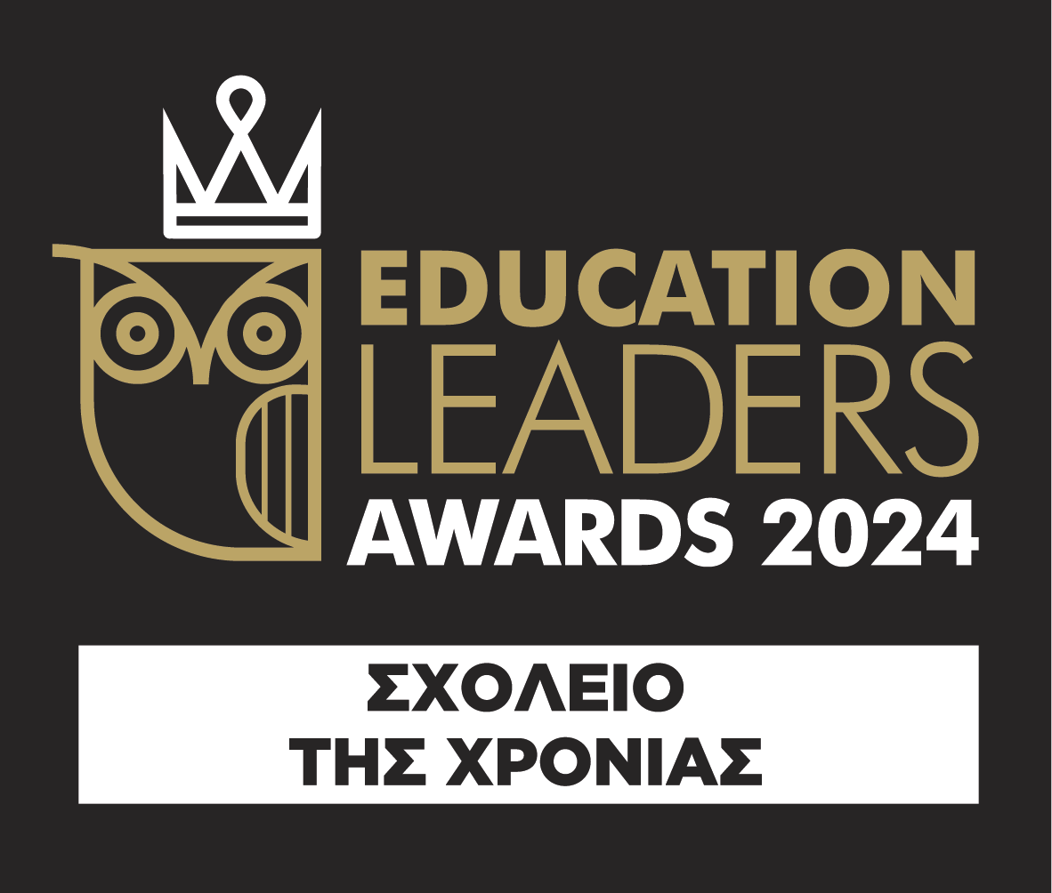 ELA sticker 24_ΣΧΟΛΕΙΟ ΤΗΣ ΧΡΟΝΙΑΣ