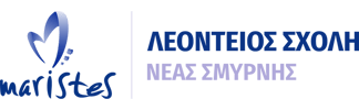 logo-leonteios-neas-smyrnis